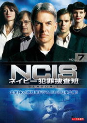 NCIS ͥӡȺܺ 1 vol.7