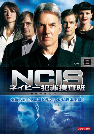 NCIS シーズン1から8（海外版）-eastgate.mk