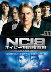 NCIS ͥӡȺܺ 1 vol.11