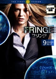FRINGEե󥸡եȡ 9