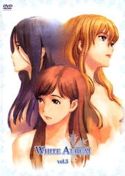 WHITE ALBUM Vol.5