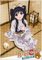 ああっ女神さまっ Ova Vol 1 井上喜久子 映画の宅配dvdレンタルならgeo ああっ女神さまっ Ova Vol 1 井上喜久子 映画の宅配dvdレンタルならgeo