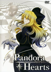 PandoraHearts ѥɥϡ VI