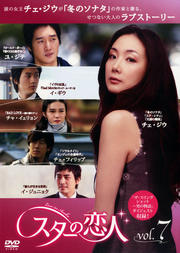  vol.7