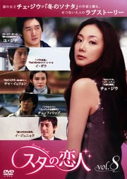  vol.8