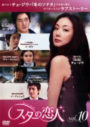  vol.10