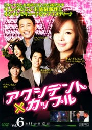 ǥȥåץ Vol.6