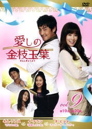 ζ޶ Vol.9