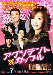 ǥȥåץ Vol.7