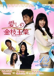ζ޶ Vol.13