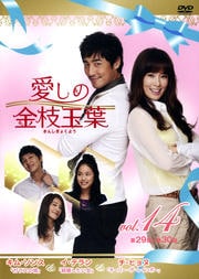 ζ޶ Vol.14