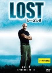 LOST 5 Vol.5