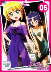 ϥƤΤȤ!! 2nd season 05