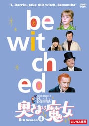 ޤ 8th Season 4