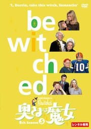 ޤ 8th Season 5