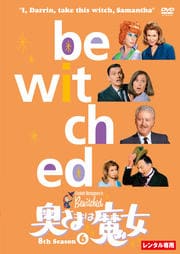 ޤ 8th Season 6