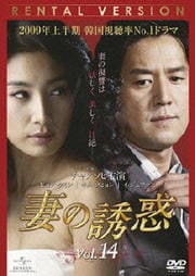 ʤͶ Vol.14