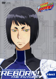 家庭教師ヒットマンREBORN! 未来編X X-Burn.9