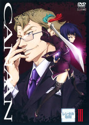 CANAAN III