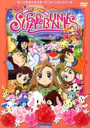 シュガーバニーズ フルール Vol.7 バニーズの願い
