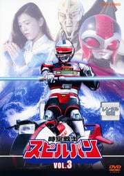 ΥԥХ VOL.3