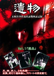 ʪ ̤ήоڵ򸡾ڵϿ VOL.1ְʡ