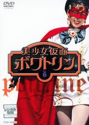 ̥ݥȥ VOL.6