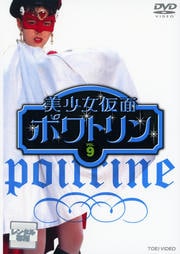 ̥ݥȥ VOL.9