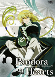 PandoraHearts ѥɥϡ VII