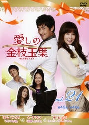 ζ޶ Vol.21