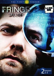 FRINGEե󥸡եȡ 2