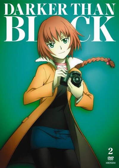 Darker Than Black 流星の双子 2 木内秀信 映画の宅配dvdレンタルならgeo