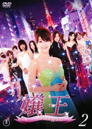 Virgin 2