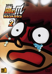 ̩  ȥ 2