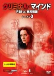 ߥʥ롦ޥ FBI vs. ۾Ⱥ 3 Vol.6