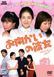  vol.2