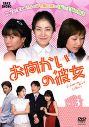  vol.3