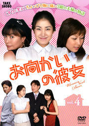  vol.4