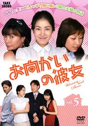  vol.5
