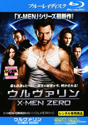 Blu-rayۥX-MEN ZERO