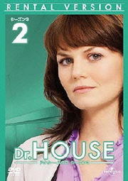 Dr.HOUSE ɥϥ 3 Vol.2
