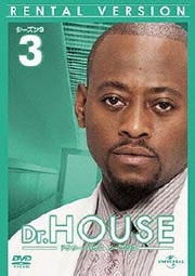 Dr.HOUSE ɥϥ 3 Vol.3