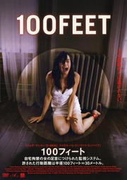 100FEET