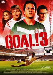 GOAL3 STEP3 ɥåפͧ