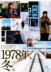 1978ǯߡ