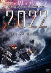 2022