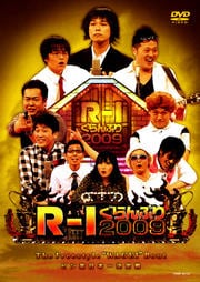 R-1פ2009