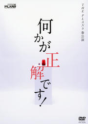 THE PLAN9 ո顿Ǥ