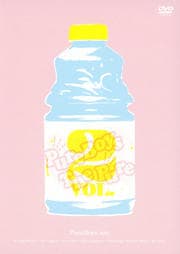 PureBoys The Pure Vol.2