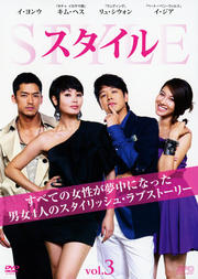  Vol.3